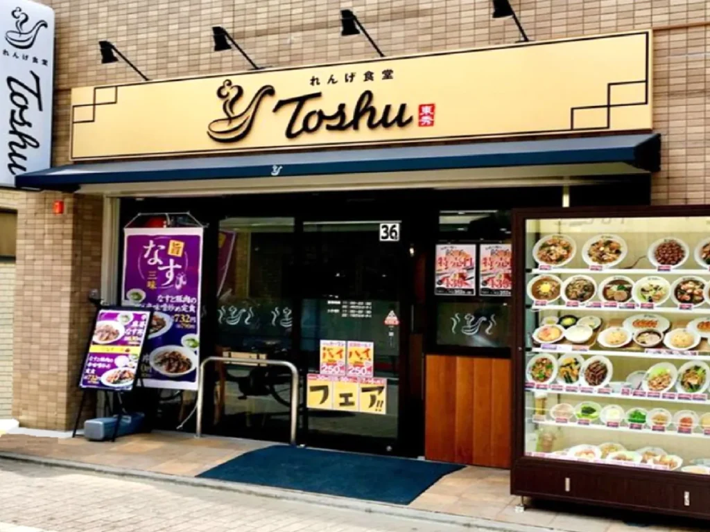 れんげ食堂Toshu　戸越公園店様