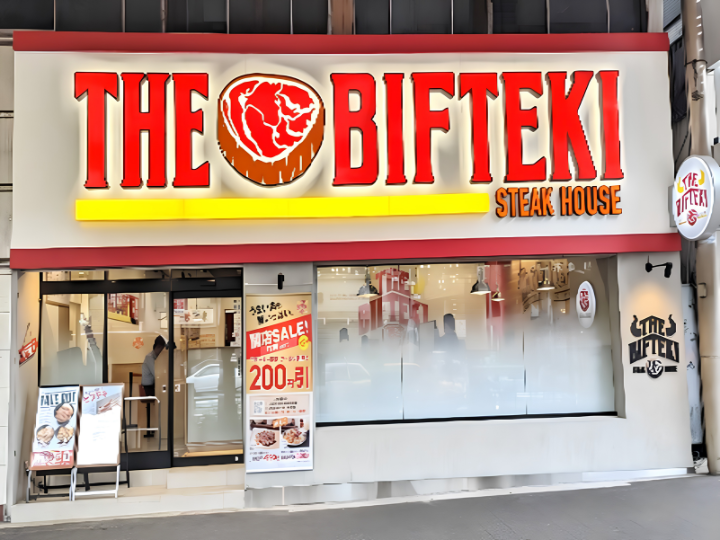 THE BIFTEKI　川崎砂子店様