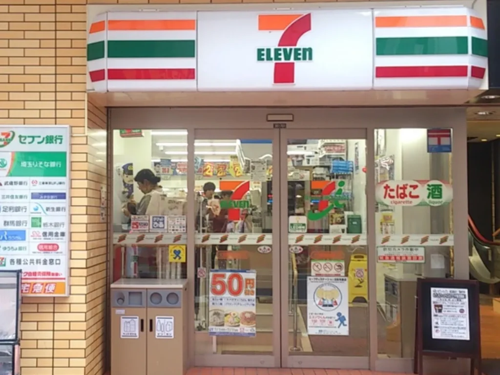 セブンイレブン　大宮駅銀座通り店様