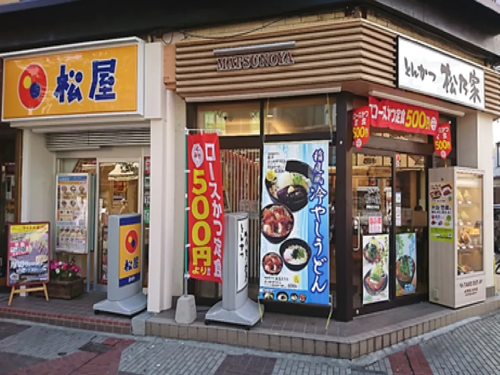 松屋 / 松乃家　伊勢佐木町店様