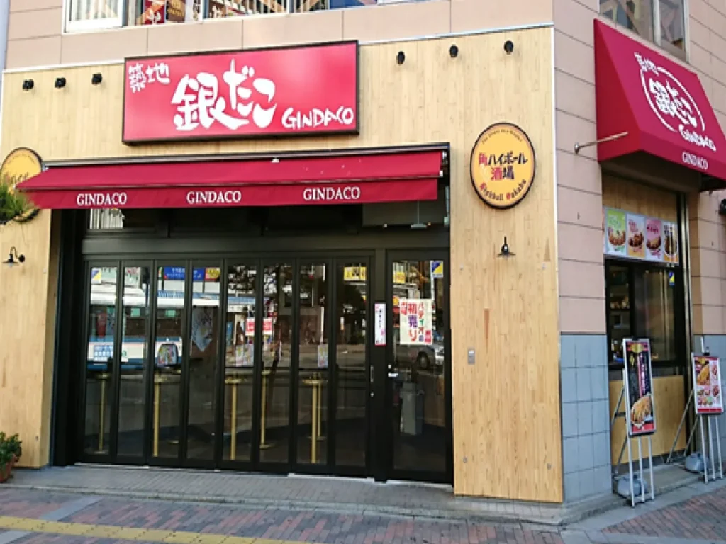 築地銀だこハイボール酒場　本八幡店様