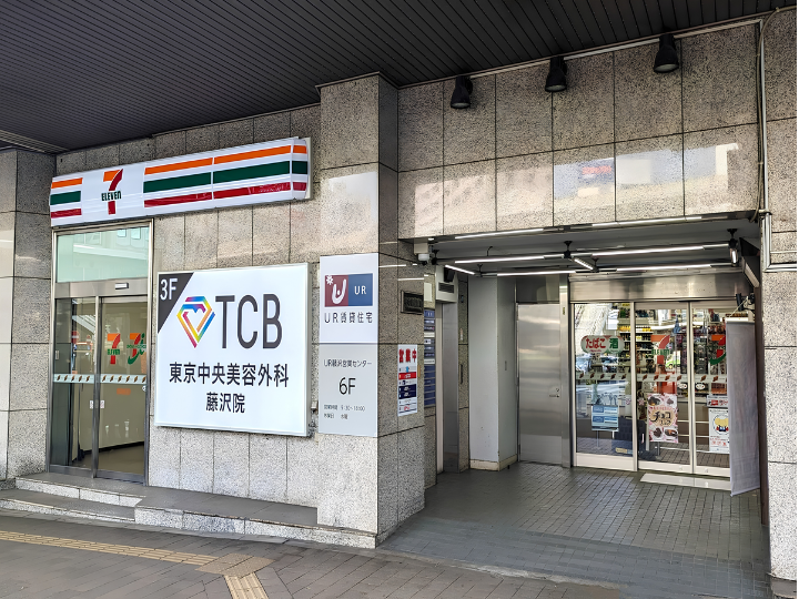 セブンイレブン　藤沢駅南口店様
