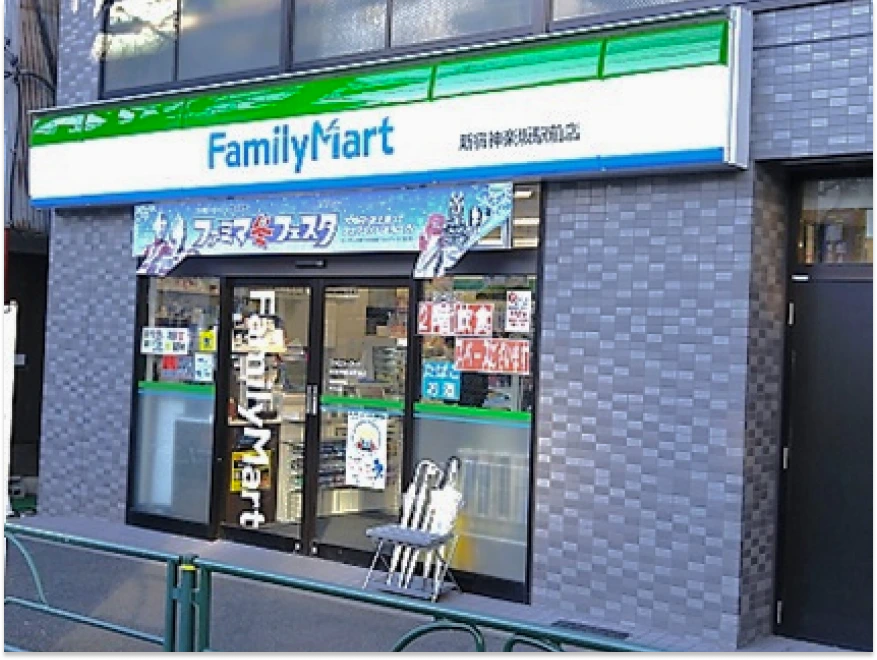ファミリーマート　新宿神楽坂駅前店様