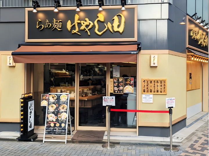 らぁ麵はやし田　品川港南口店様