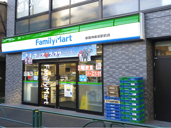 ファミリーマート　新宿神楽坂駅前店様