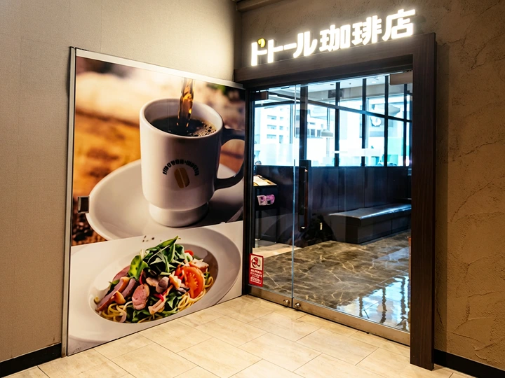 ドトール珈琲店　亀戸店様