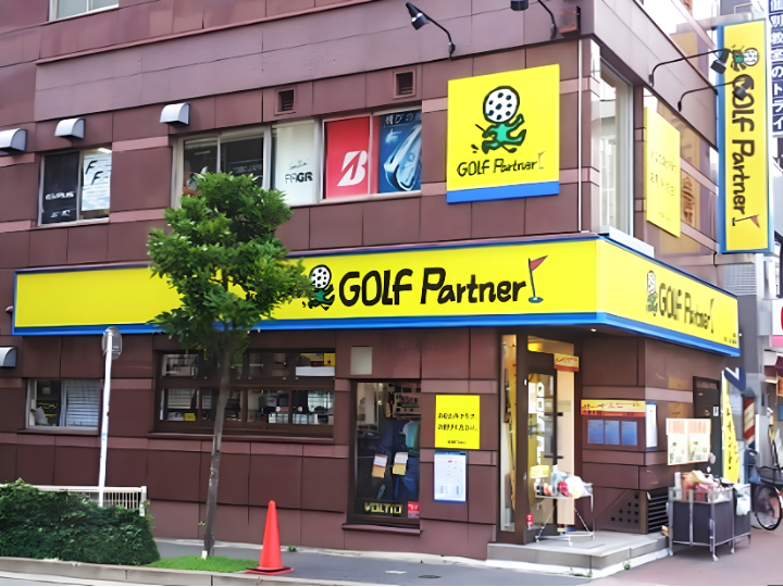 ゴルフパートナー　巣鴨店様