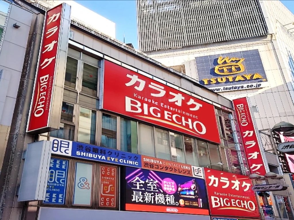 ビッグエコー　渋谷センター街本店様