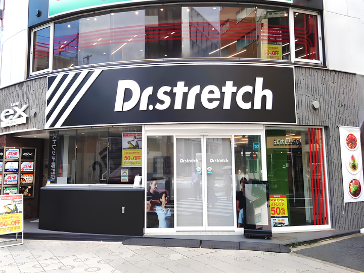 Dr.stretch　神田店様