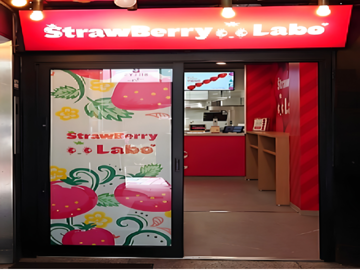 ストロベリーラボ　新宿店様