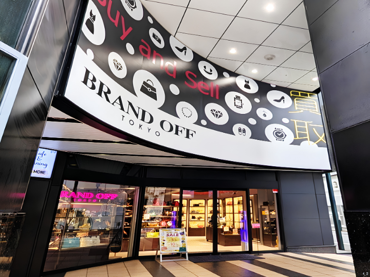 BRAND OFF　新宿店様