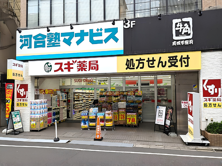 スギ薬局　成城学園前店様 / 河合塾マナビス　成城学園前校様