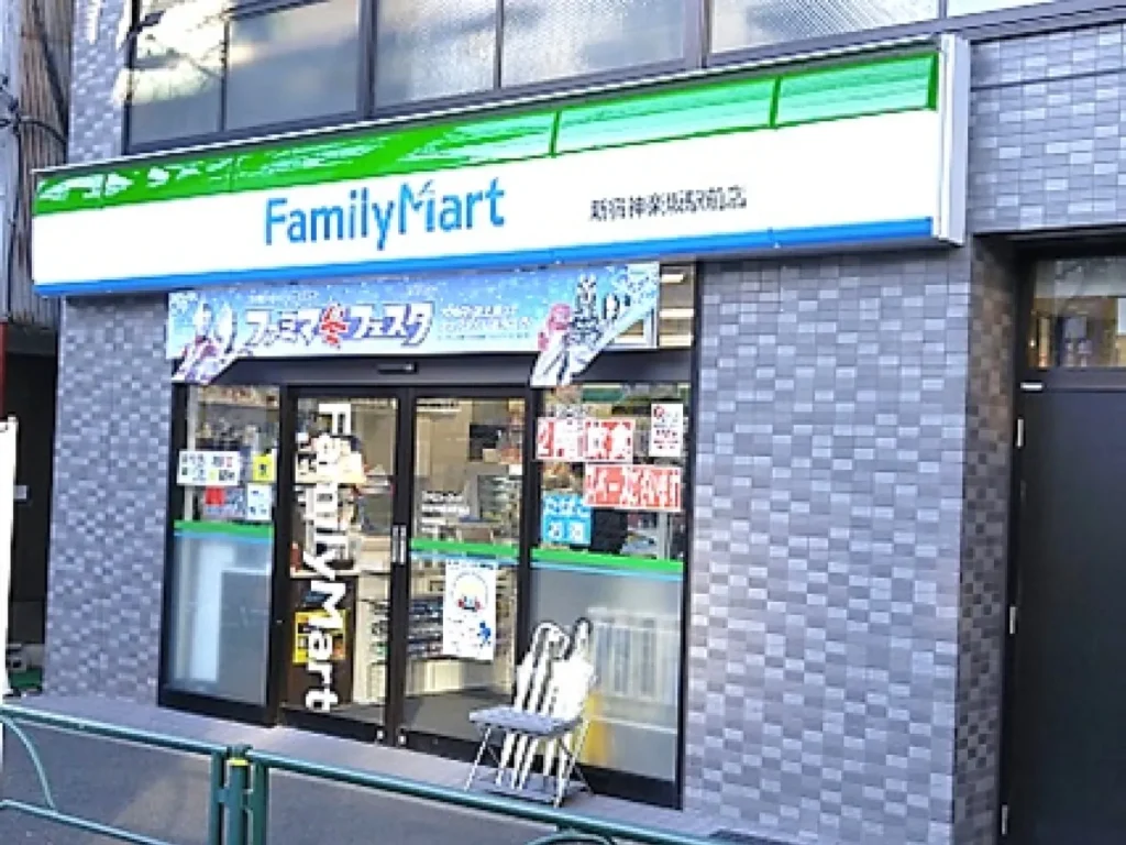 ファミリーマート　新宿神楽坂駅前店様