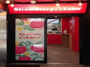 ストロベリーラボ　新宿店様