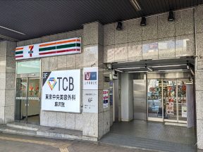 セブンイレブン　藤沢駅南口店様