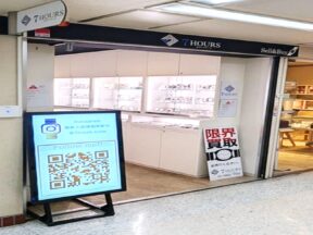 7HOURS　中野ブロードウェイ店様