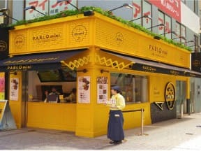 PABLO mini　秋葉原店様