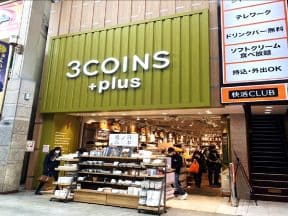 3COINS+plus　仙台クリスロード店様