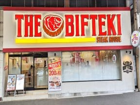 THE BIFTEKI　川崎砂子店様