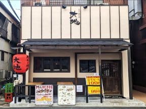 寿司と焼き鳥 大地　新松戸店様