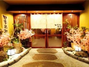 四季彩 Shikisai　札幌駅前店様