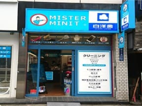 ミスターミニット　渋谷3丁目店様