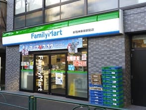 ファミリーマート　新宿神楽坂駅前店様
