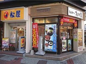 松屋 / 松乃家　伊勢佐木町店様