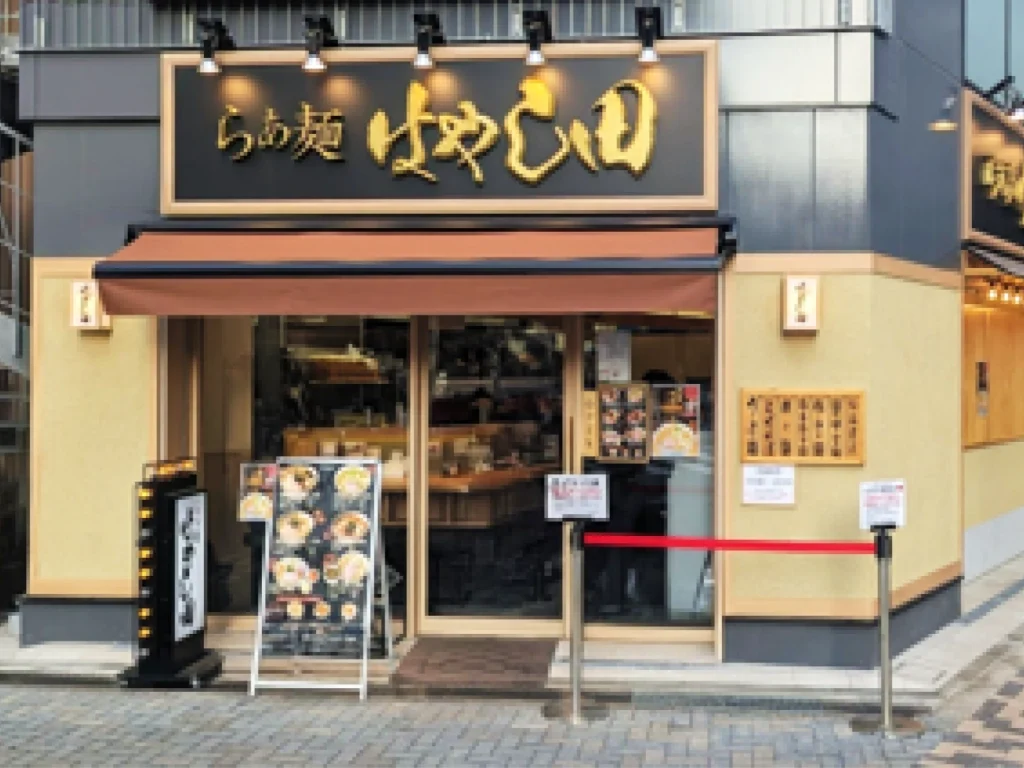 らぁ麵はやし田　品川港南口店様